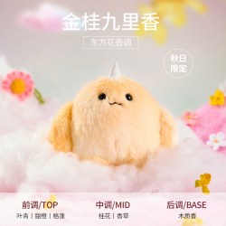 MILOO|香氛毛绒玩偶挂件车载香薰可爱扎染香包挂