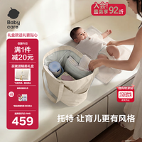 babycare 育儿包托特包多功能大容量通勤遛娃时尚减压外出非妈咪包 暖沙杏