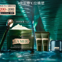 LA MER 眼部护理系列浓缩精华修护眼霜 15ml（赠浓缩眼霜6ml+晚霜3.5ml）