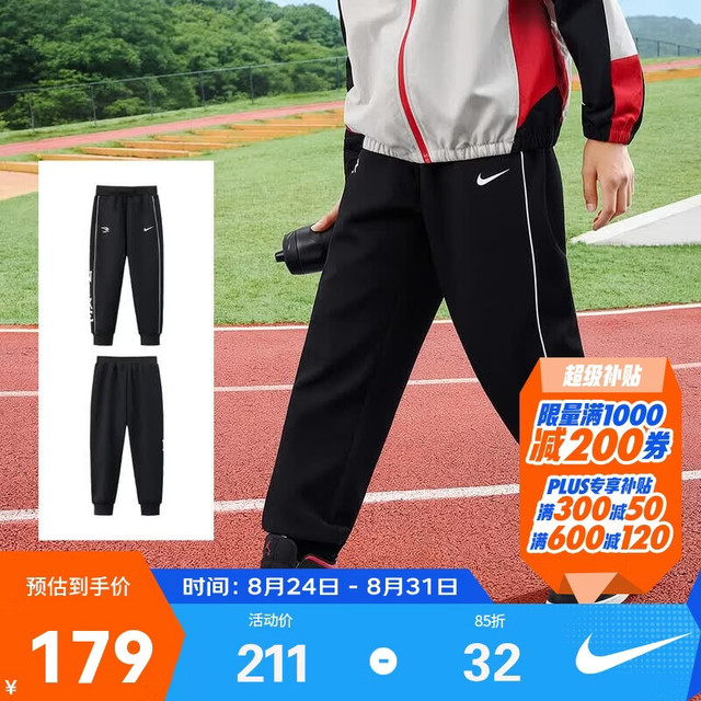 NIKE 3BRAND耐克儿童童装长裤2026年秋季新款男女童针织运动裤