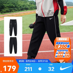 NIKE 3BRAND耐克儿童童装长裤2026年秋季新款男女童针织运动裤
