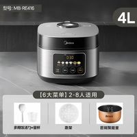 88VIP：美的 MB-RC423 电饭煲 4L 银色