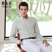 雅戈尔 男士【含桑蚕丝】长袖衬衫