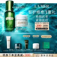 LA MER 强韧修护套装(精萃水+面霜)护肤品化妆品礼盒生日礼物送女友