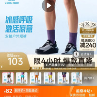 安踏 大地之壳4.0短裤丨户外冰丝凉感运动裤男夏季透气五分裤沙滩裤子