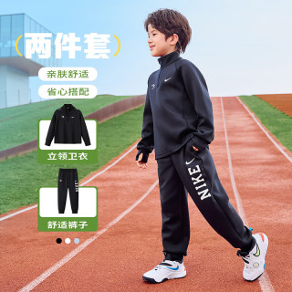 NIKE 3BRAND耐克防风防晒卫衣+长裤儿童套装秋季男女童柔软舒适套装