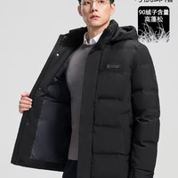 杉杉 26冬季新款纯色百搭可拆卸防风连帽羽绒外套