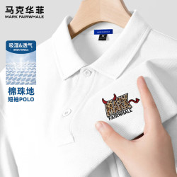 马克华菲 潮流短袖polo衫男夏季针织珠地棉