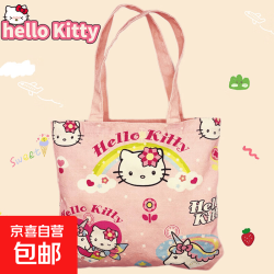 京喜 卡通kt小猫帆布包可爱猫咪大容量女士手提包多种图案学生手提袋 彩虹kt（不带卡套）