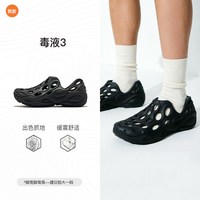 MERRELL 毒液3.0 黑武士 橡胶外底 男女款防滑运动洞洞鞋 J006169