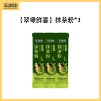王饱饱 水果燕麦片100g