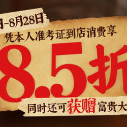 2-3人餐