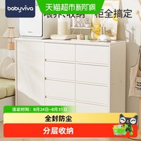 babyviva 喂养台宝宝收纳柜儿童玩具置物架婴儿用品多层整理储物柜