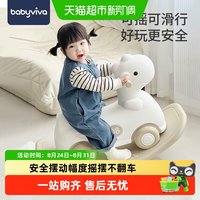 88VIP：babyviva 木马儿童摇马宝宝摇摇马溜溜车二合一婴儿周岁礼物小木马
