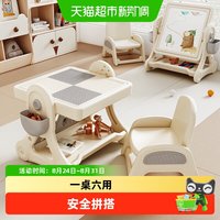 babyviva 儿童多功能积木桌子大颗粒拼图游戏桌男孩女孩益智玩具桌