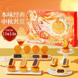 良品铺子 月饼礼盒 420g