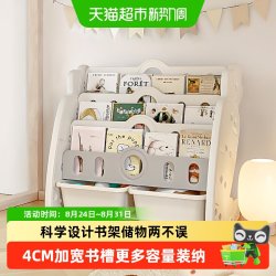babyviva 玩具收纳架书架一体绘本架落地书柜宝宝置物架小型书本架