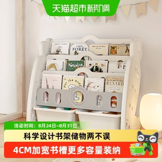 babyviva 玩具收纳架书架一体绘本架落地书柜宝宝置物架小型书本架