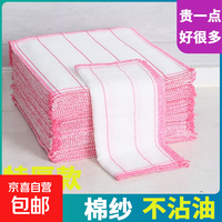 京喜 洗碗布不沾油易清洗抹布吸水不掉毛麻布厨房专用刷碗巾家用帕去油 26.5*26.5cm 6条装 无规格