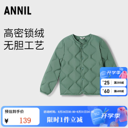 安奈儿 童装男童女童轻薄羽绒服冬短款亲子装 石头绿 150