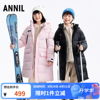 安奈儿 童装男女童加长款羽绒服冬远红外发热加厚 冰云粉 140