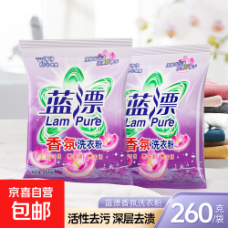 京喜 蓝漂彩漂洗衣粉去霉斑霉点去渍回南天香氛手洗温和不刺激全效洁净 260g*2袋