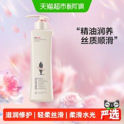 阿道夫 精油专研系列 祛屑舒爽洗发水
