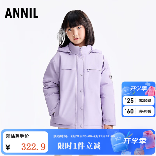 安奈儿 童装男女童短款羽绒服冬厚款保暖防风潮流御寒外套 迷迭紫 140