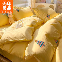 无印良品 100%全棉毛巾绣四件套纯棉床单被套床笠罩家用宿舍可水洗裸睡套件 森林奶黄