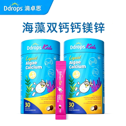 Ddrops 海藻双钙钙镁锌 30条*2罐
