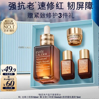 雅诗兰黛 小棕瓶精华露 50ml（小棕瓶精华30ml，到手80ml+胶原霜乳霜款5ml）
