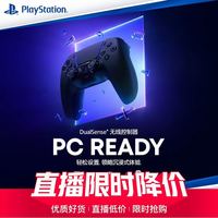索尼 ps5 edge精英手柄新款现身亚马逊日本 8月31号发售