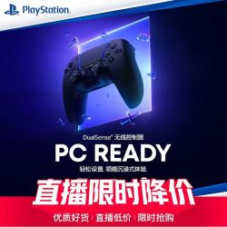 索尼 ps5 edge精英手柄新款现身亚马逊日本 8月31号发售