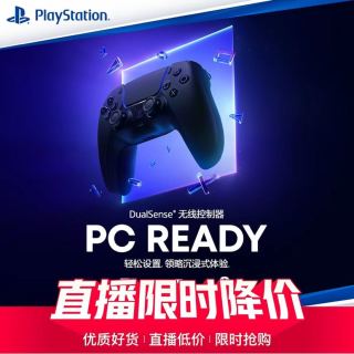 索尼 ps5 edge精英手柄新款现身亚马逊日本 8月31号发售