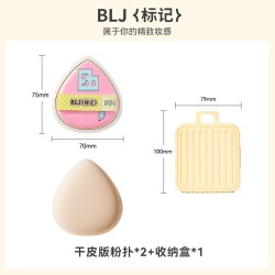 BLJ 实验室粉扑粉底液专用超软不易吃粉干湿两用