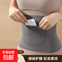 腰部按摩器智能脉冲加热腰椎按摩仪腹部热敷暖宫护腰带甩脂机 德绒双兜护腰带 白色