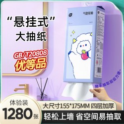 植护 大包悬挂式抽纸壁挂式餐巾纸家用实惠装厕纸擦手抽纸卫生纸巾
