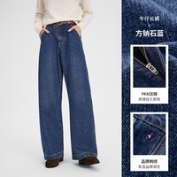 navigare 小帆船蓝色通勤牛仔裤女士2026秋季休闲香蕉裤时尚弯刀裤