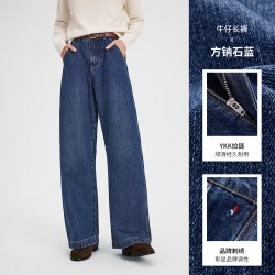navigare 小帆船蓝色通勤牛仔裤女士2026秋季休闲香蕉裤时尚弯刀裤