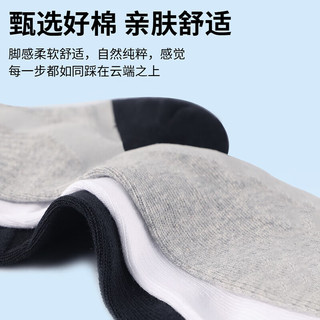 李宁 运动抗菌吸汗透气中筒袜 黑白灰 3双装