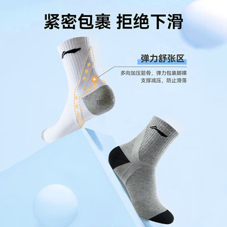 李宁 运动抗菌吸汗透气中筒袜 黑白灰 3双装