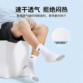 李宁 运动抗菌吸汗透气中筒袜 黑白灰 3双装
