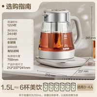 苏泊尔 养生壶 有钛0涂层 1.5L煮茶器花茶壶 恒温水壶烧水壶电热水 SW-15YQ80A