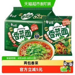 白象 香菜方便面 115g*5袋