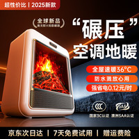 OGNAL 暖风机家用取暖器大面积全屋