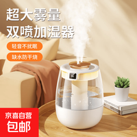 加湿器家用大雾量2025新款家用静音卧室孕妇婴儿空气办公室桌面喷雾宿舍学生女生礼物 