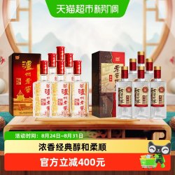 泸州老窖 六年窖头曲500ml*6瓶整箱+世家柔和500ml*6瓶整箱白酒