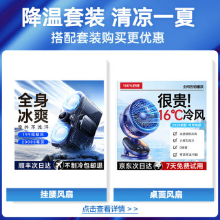 卡恩欧 挂腰风扇2026新款超长续航随身制冷空调工地降温神器腰间户外小型便携