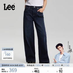 Lee 26春夏新品430超A阔腿牛仔裤中腰深蓝色女潮流 深蓝色 25