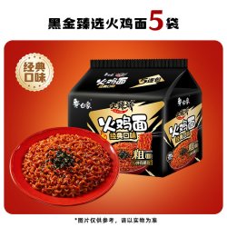 白象 黑金火鸡面方便面辣爽速食面粗酱浓甜辣拌面正品